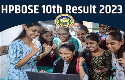 HPBOSE 10th Result : 10वीं कक्षा का परीक्षा परिणाम घोषित, मेरिट में हमीरपुर के 32 विद्यार्थी, कुल्लू की मानवी टॉपर, पढ़ें पूरी खबर..