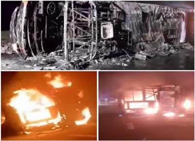 दर्दनाक हादसा:  बस में लगी आग, 26 यात्रियों की दर्दनाक मौत, बस का टायर फटने से हुआ हादसा, पढ़ें पूरी खबर..
